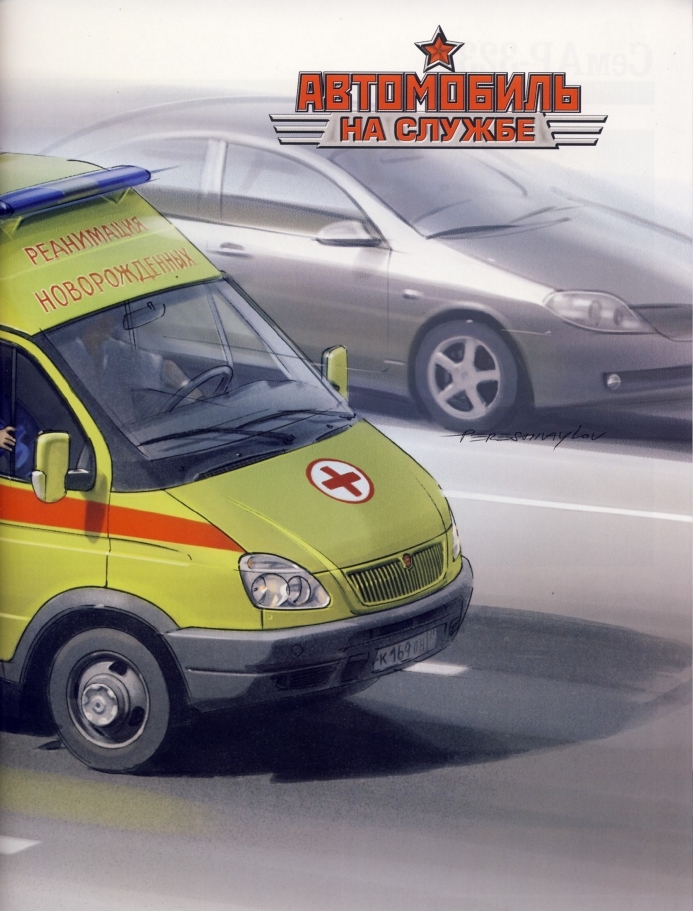 Russia Official vehicles-40